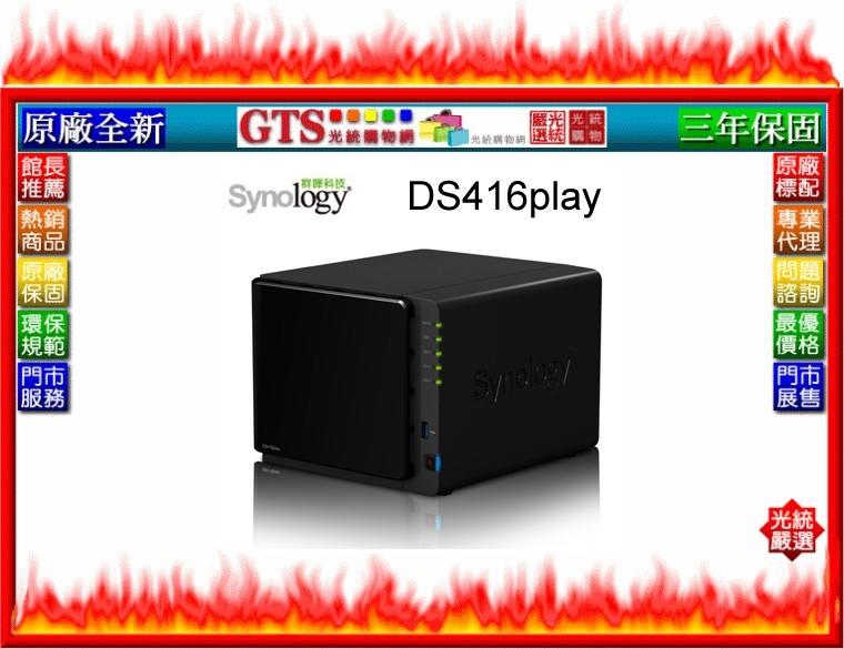 【光統網購】Synology 群暉 DS416Play (4Bay/二年保固)NAS網路儲存設備主機~下標問台南門市庫存