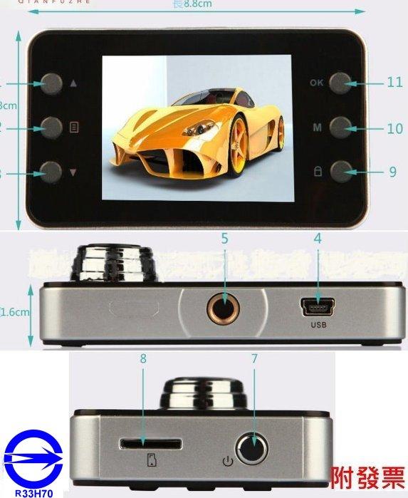 含稅附發票 行車紀錄器 E8   2.4吋蘋果機 移動偵測 行車記錄器 720P 插值1080P.