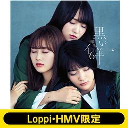 hmv - 代買、海外代購(音樂電影) - 人氣推薦- 2023年11月| 露天市集