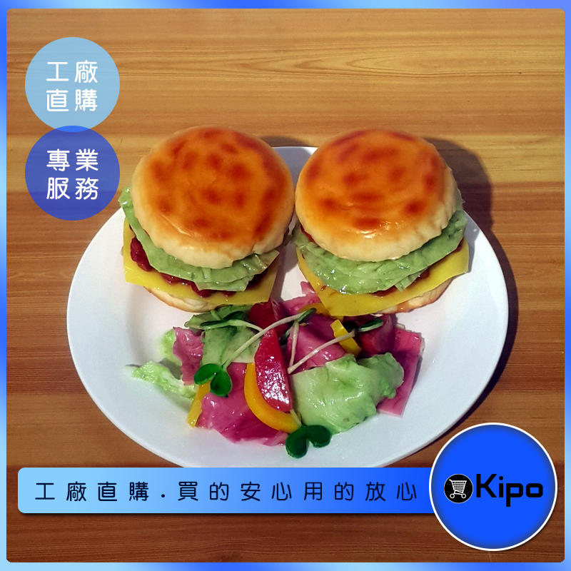 KIPO-可訂製食品模型 漢堡模型 咖啡廳西餐模型-JNP001104B