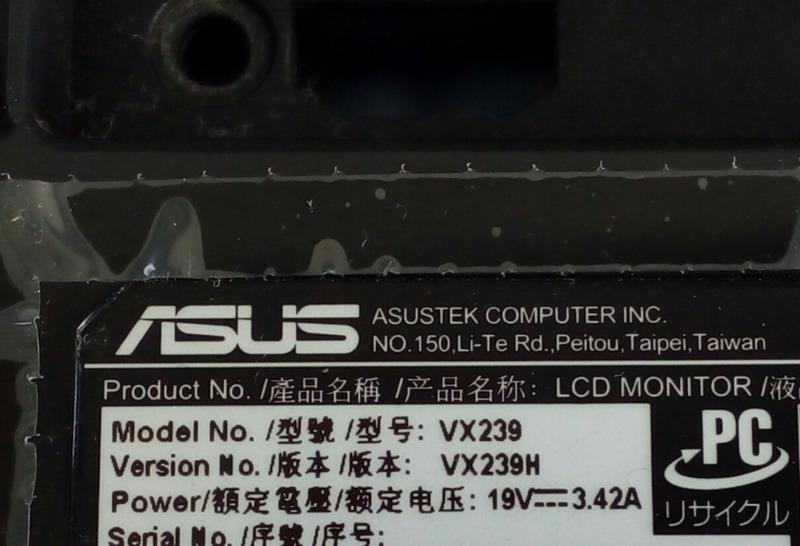 ASUS 華碩 VX239H LED液晶螢幕 面板破裂零件拆賣