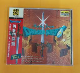 Dragon Quest VIII 8 Original Soundtrack 2 CD Japan 4988003372156