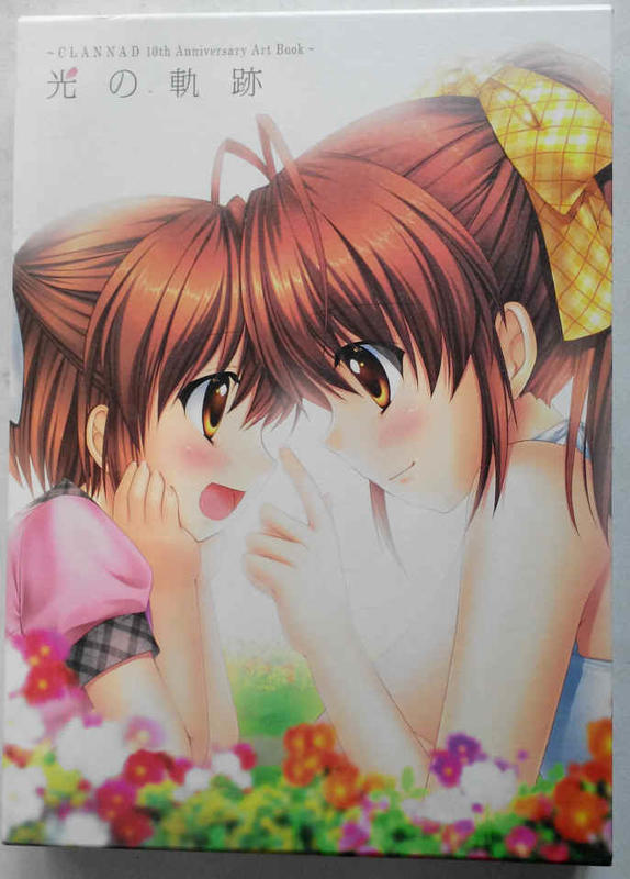 代購二手] CLANNAD 10th Anniversary Art Book 光の軌跡[畫集畫冊KEY