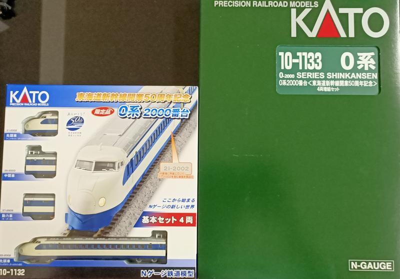 KATO東海道新幹線開業50周年記念０系2000番台 基本＋増結 限定品