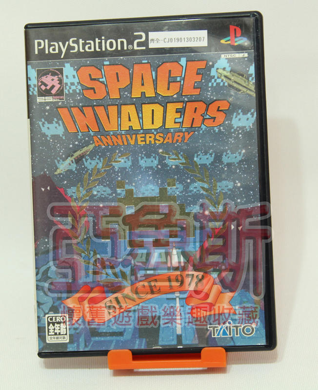 【亞魯斯】PS2 日版 太空侵略者 SPACE INVADERS / 中古商品(看圖看說明)