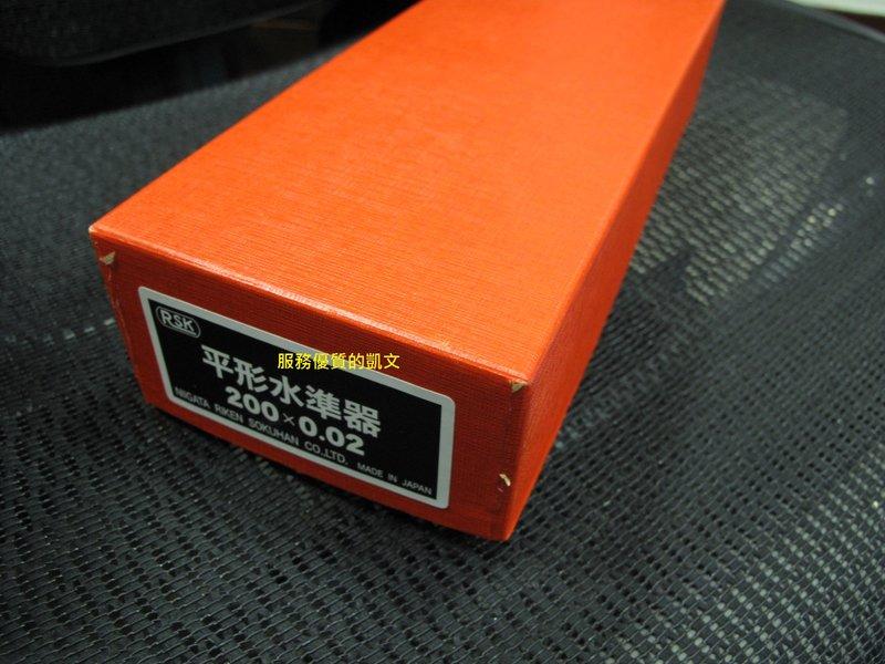 日本製RSK 精密水平儀平行水平座水平尺8英吋(200mm) 1米/0.02mm以內