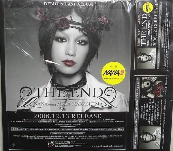 THE END NANA starring MIKANAKASHIMA ポスター NANA STARRING MIKA NAKASHIMA THE END SONYアソシエイテッド レコーズ