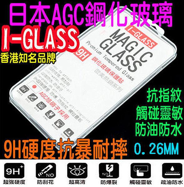 i-glass三星 Gear S2 Classic 手錶 專用 規格0.26mm 2.5D) 鋼化玻璃膜 保護膜 保護貼