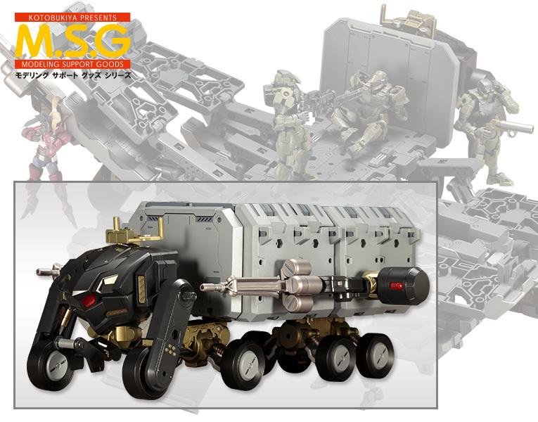 《玩具前線》MSG巨神機甲05-轉換運輸器CONVERT CARRIER(GT005)  (全新現貨 壽屋