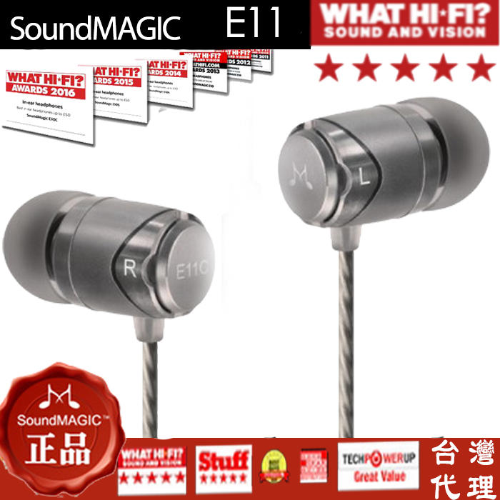 cp值耳機推薦 專業級 聲美E11 低音高質感 降噪耳機 Soundmagic E11 PTT