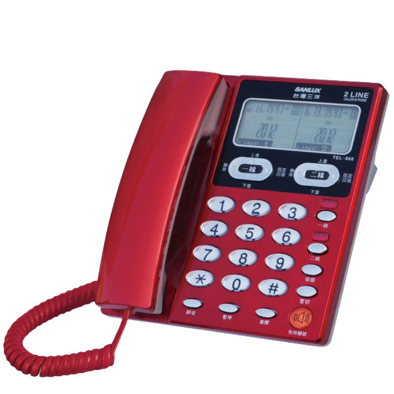 "高雄實體店面" 台灣三洋SANLUX TEL-868 雙外線電話機 雙螢幕顯示 一機可用雙號碼 雙線 (紅色)