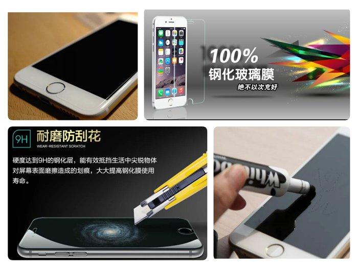 iPhone11 X XS MAX XR 5 5S SE 6 6S 7 8 Plus 防刮耐磨 9H硬度 鋼化玻璃保護貼