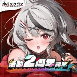 hololive沙花叉- 人氣推薦- 2025年4月| 露天市集 hololive沙花叉- 人氣推薦- 2025年4月| 露天市集