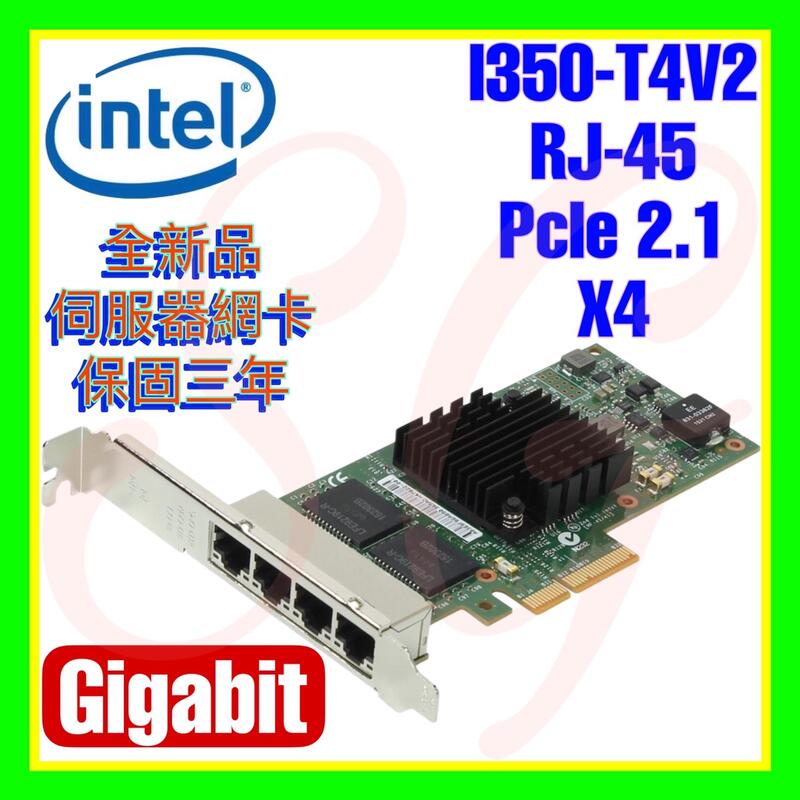 全新 Intel I350T4V2 I350-T4V2 I350T4V2BLK 1G RJ45 PCie 四埠伺服器網卡