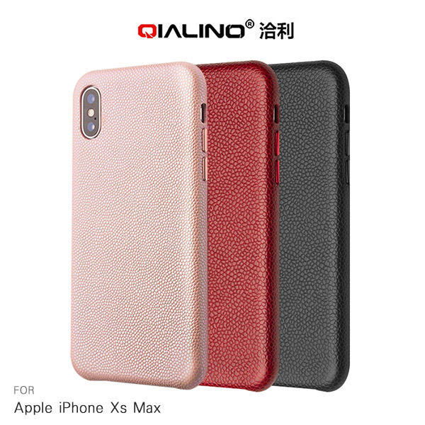 【現貨】ANCASE QIALINO iPhone Xs Max 荔枝紋真皮背套 手機皮套 掀蓋皮套