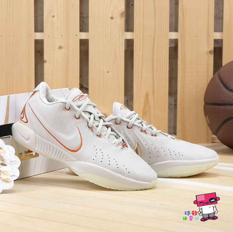 球鞋補習班NIKE LEBRON XXI EP 21 AKOYA 首發米橘緩震乳膠底籃球FV2346