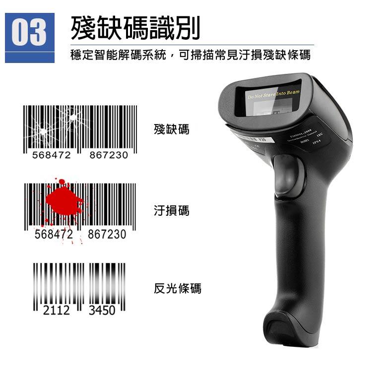 @條碼達人@行動支付 可讀手機螢幕 CCD光罩式條碼掃描器BF-20 手機載具專用(需先告知)