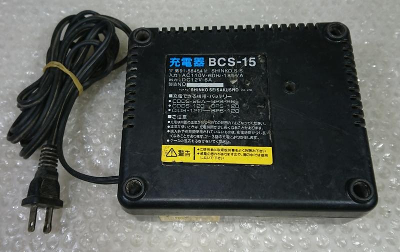 ◢ 簡便宜◣ 二手達龍CIDS-150 / CIDS-120 共用BCS-15 快速充電15分充