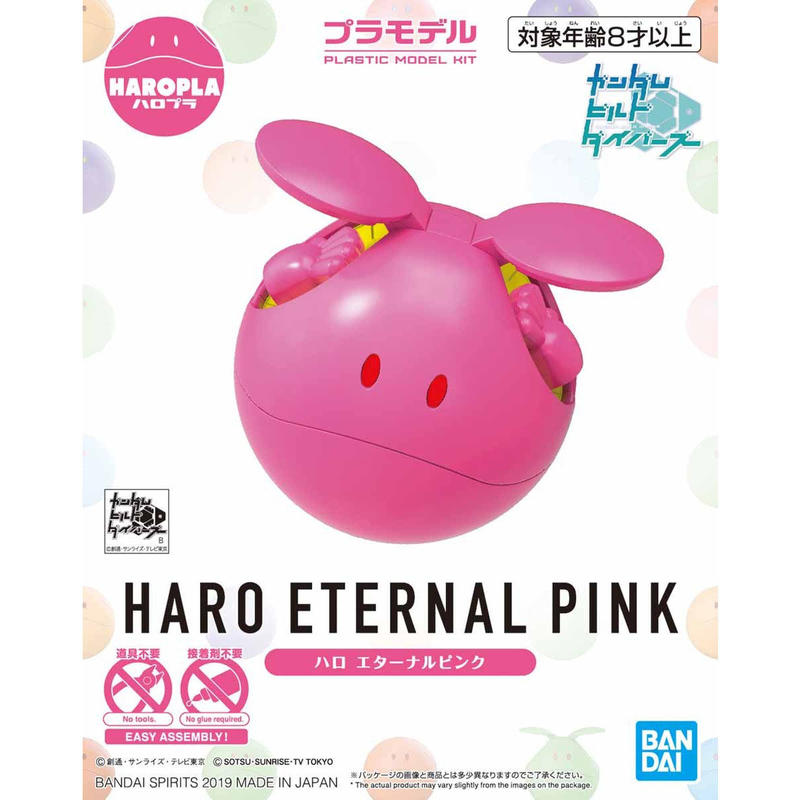 ◆弘德模型◆ HAROPLA 009 哈囉 永恆粉 粉紅 Haro 潛網大戰 哈嘍