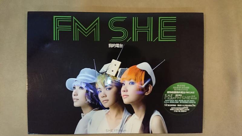 S.H.E我的電台 FM S.H.E ( 未來電台版 ) CD+DVD