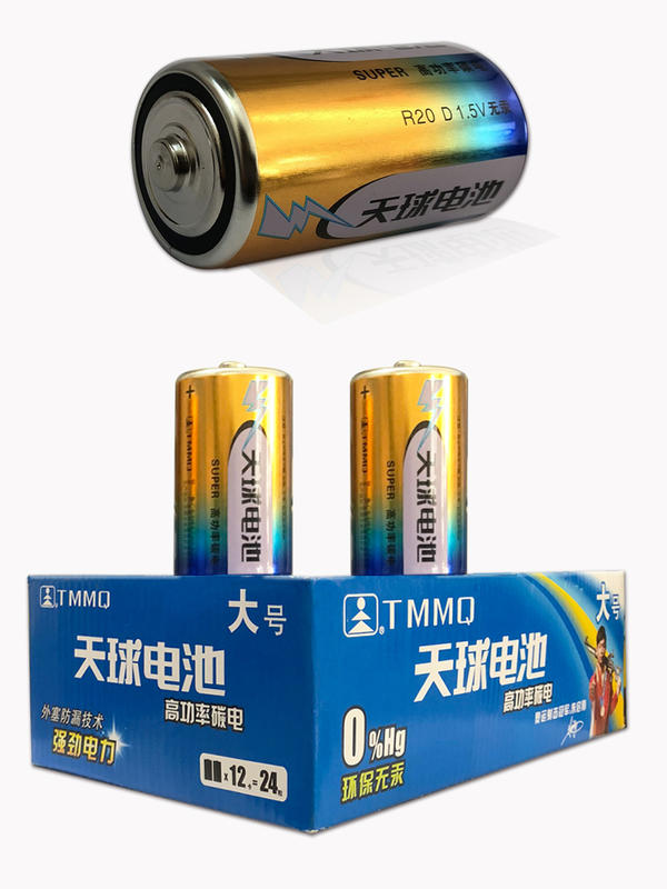 「自己有用才代購」1號電池 碳鋅電池 天球 R20 大電池 熱水器 手電筒