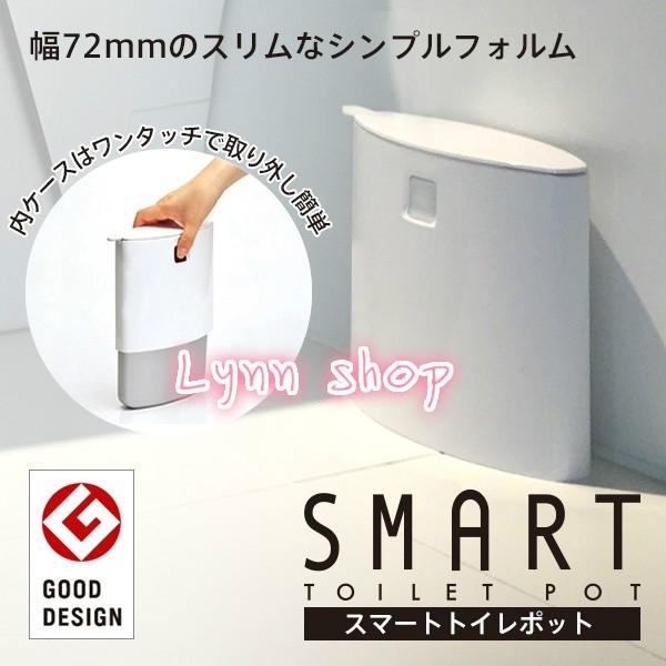 日本代購 日本製 Marna智能垃圾桶(預購款)