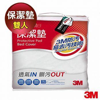 3M 平單式保潔墊(雙人床包套)