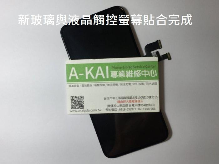 【Akai iphone11維修】iphone 11液晶螢幕 玻璃更換 面板玻璃 iphone11原廠螢幕破裂維修零件