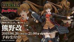 艦娘1 8 - 人氣推薦- 2023年10月| 露天市集