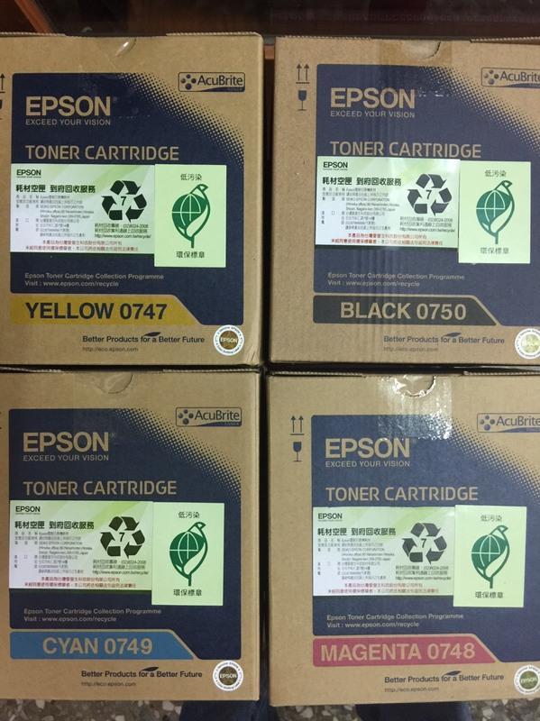 [台灣耗材]EPSON AL-C300N/DN 全新原廠原裝紅色碳粉匣 S050748 050748