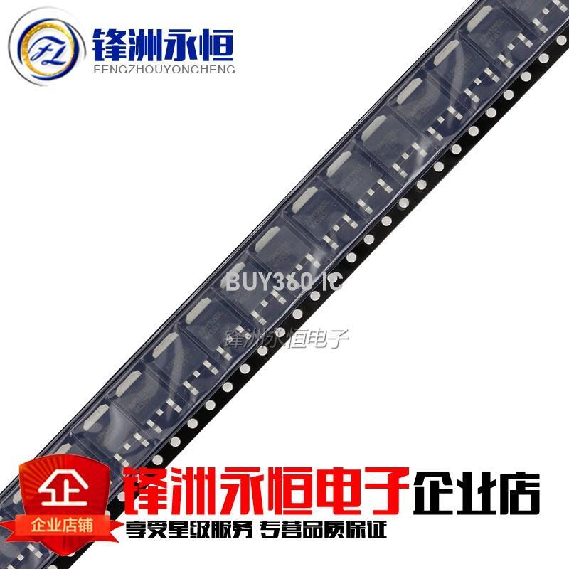 W41-1213 APM3055L TO-252貼片N溝道 MOS場效應管 APM3055 30V 12A | 露天市集 | 全台最大的網路購物市集