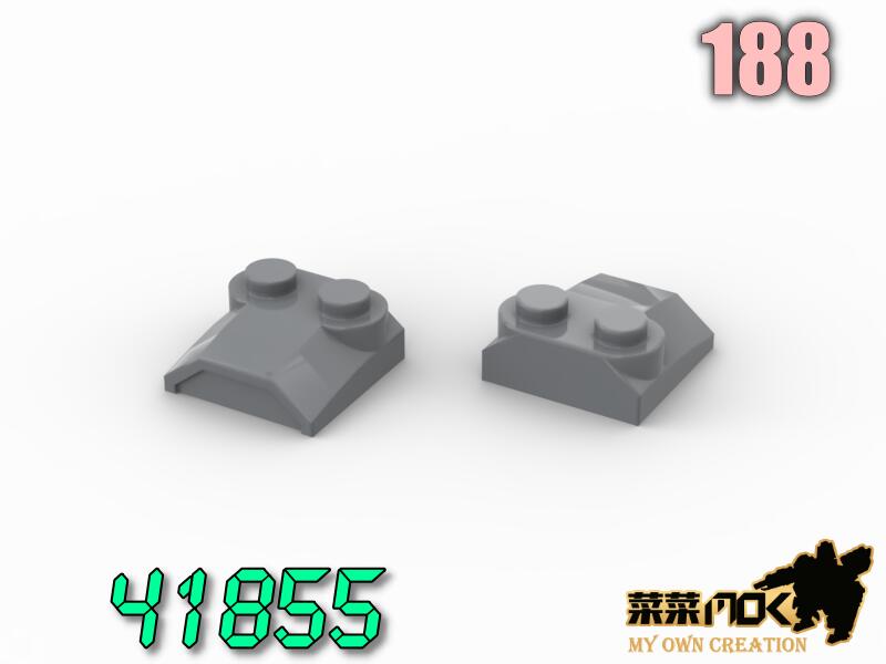 188 2X2X2 雙顆粒 第三方 機甲 moc 積木 零件 相容 樂高 LEGO 樂拼 萬格 開智 S牌 41855