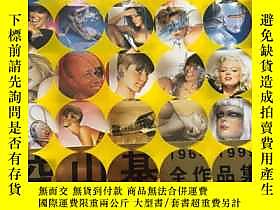 古文物日文原版漫畫罕見空山基全作品集1964-1999露天155819 空山基不祥
