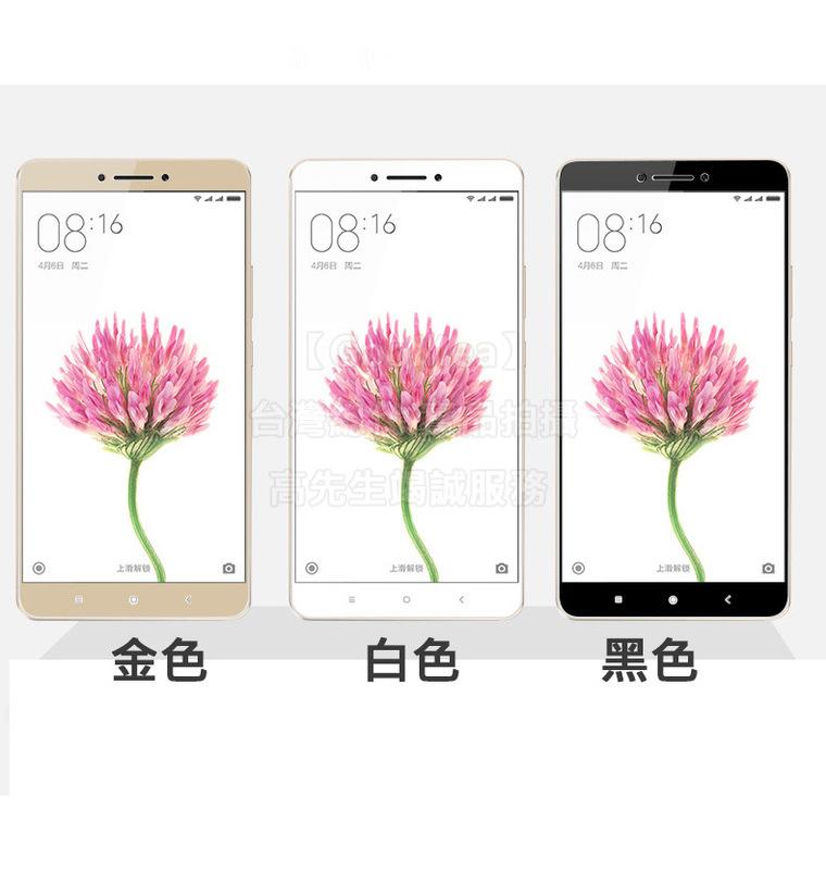 GMO  特價出清 滿版 全螢幕 鋼化玻璃膜 Xiaomi 小米 Max 2 6.44吋 硬9H 弧2.5D 阻藍光