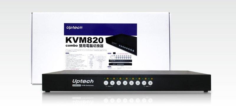 瘋狂買 Uptech 登昌恆 KVM820 COMBO 雙用電腦切換器 支援熱插拔 免驅動 自動掃瞄跳選 定時休眠 特價