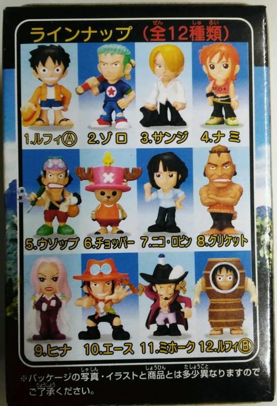 日本 BANDAI 2005 ONE PIECE 航海王 海賊王 玩偶 盒玩(20盒入)