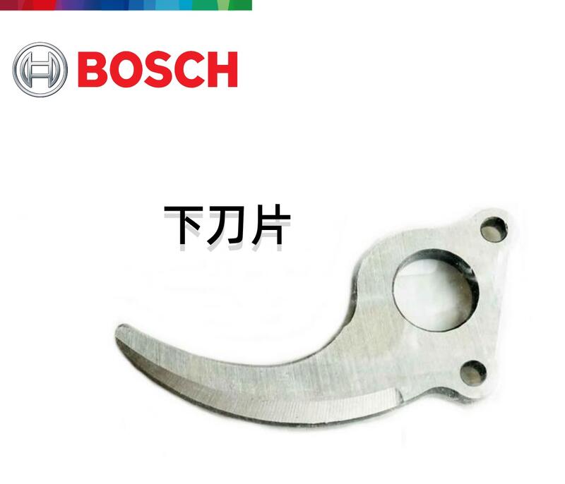 【台北益昌】德國 BOSCH 博世 Pro Pruner 12V 電動剪枝機 果樹剪 替換 刀片 刀刃 樹枝剪 花剪 | 露天市集 | 全台最 ...