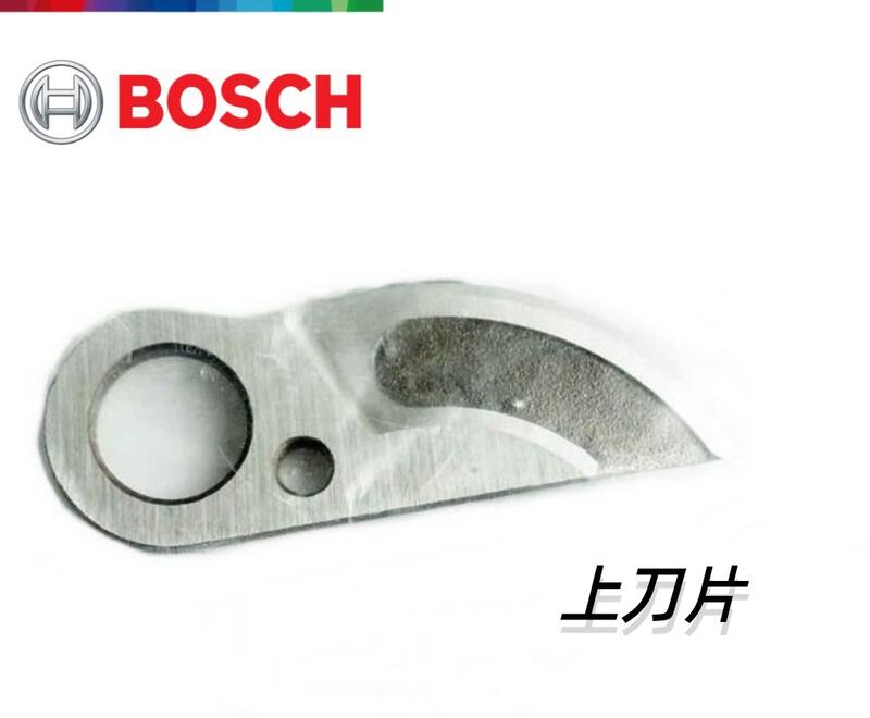 【台北益昌】德國 BOSCH 博世 Pro Pruner 12V 電動剪枝機 果樹剪 替換 刀片 刀刃 樹枝剪 花剪 | 露天市集 | 全台最 ...