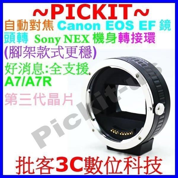 3代晶片 自動對焦 可調光圈 Canon EOS EF EF-S 佳能鏡頭轉 Sony NEX E-Mount 機身轉接環 NEX3 NEX5 NEX6 NEX7 NEX-6Y NEX-7K F3