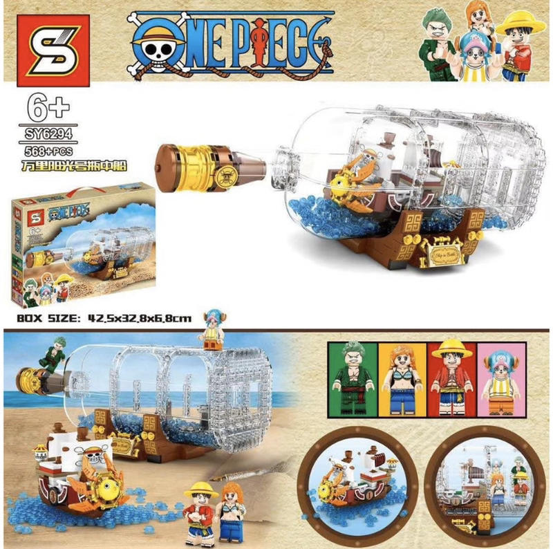 瓶中船 森業 預購 送海水件 3D2Y 千陽號 海賊王 相容 樂高 LEGO 樂拼  積木 SY 6298 6299