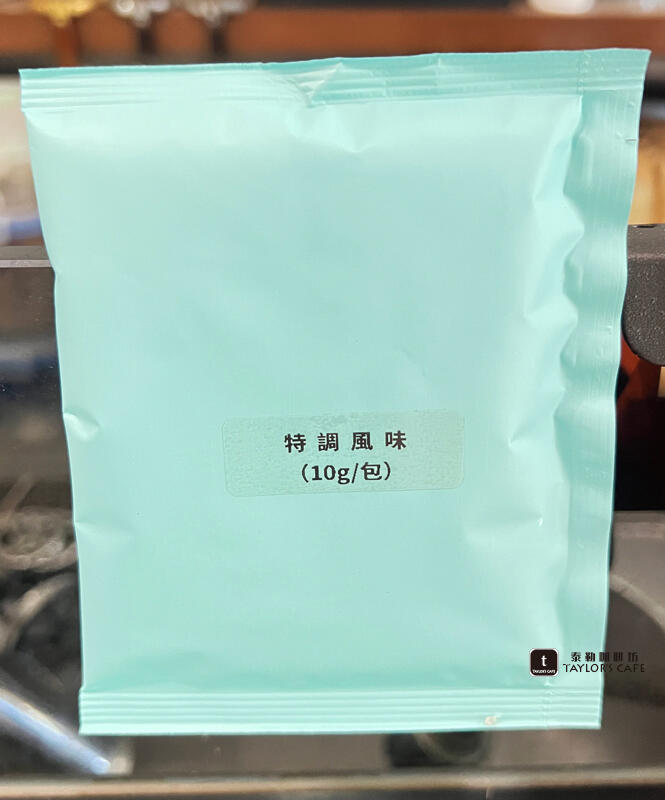 【TDTC 咖啡館】掛耳 / 濾掛 / 耳掛 隨身咖啡包 - 100%純研磨咖啡：特調風味 (10g/包)