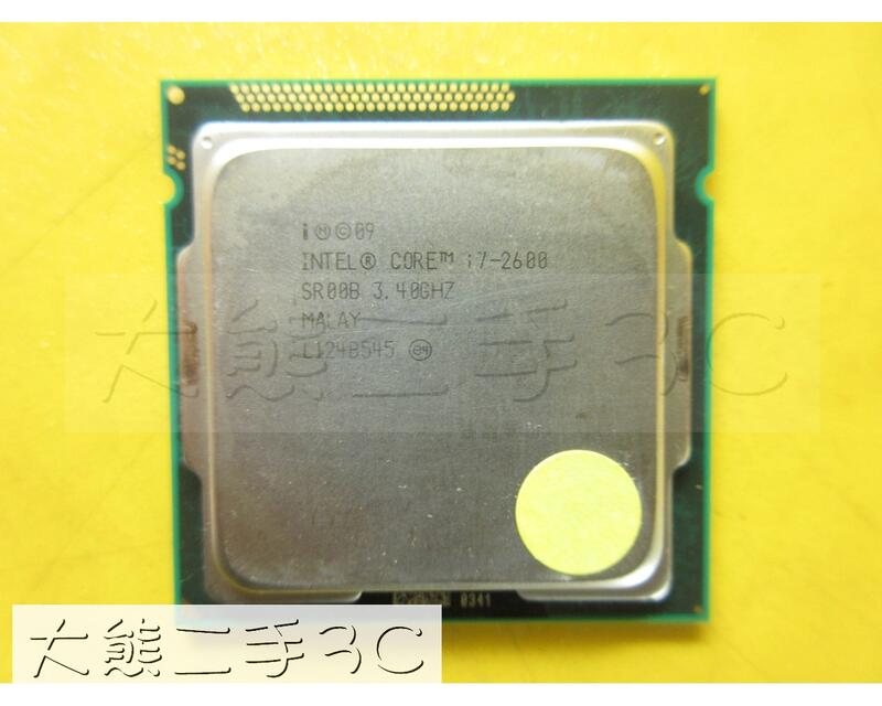 【大熊二手3C】CPU-1155 Core i7-2600 UP 3.8G 8M 5 GT/s SR00B-4C8T