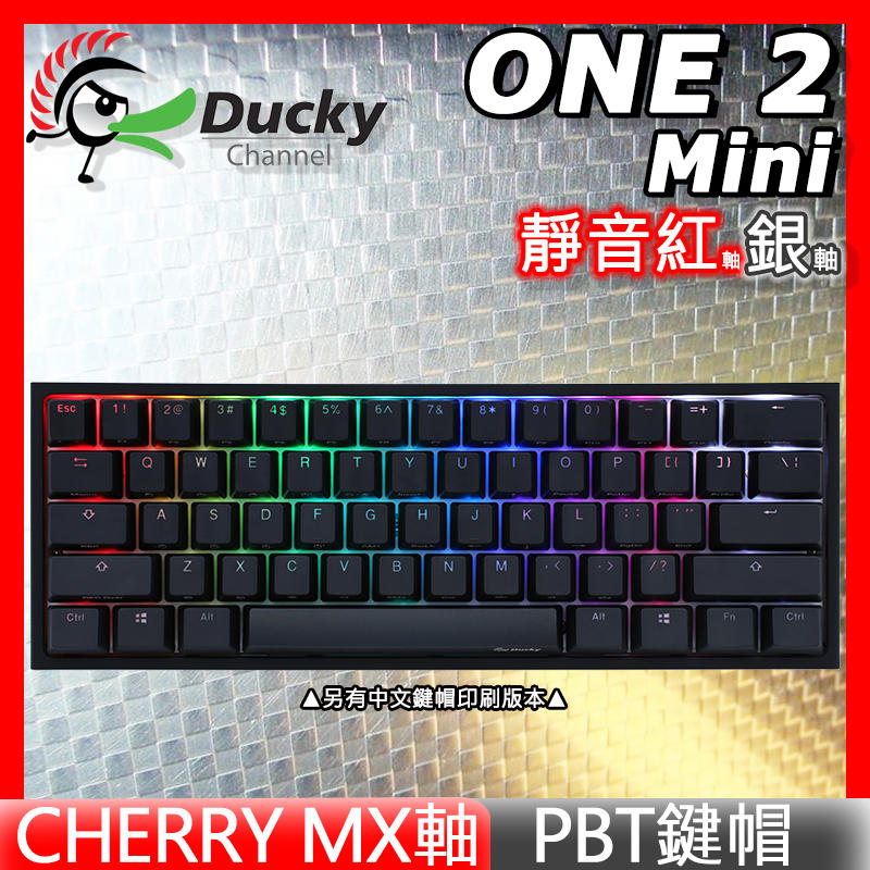 [免運速出] Ducky One 2 Mini DKON1861ST 機械式鍵盤 RGB 背光 銀軸 靜音紅軸 電競鍵盤