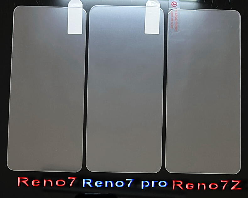 頂級抗指紋 疏油疏水 非滿版 Reno7 5G 玻璃 Reno7Z 5G 鋼化玻璃 Reno7 pro 5G 鋼化玻璃