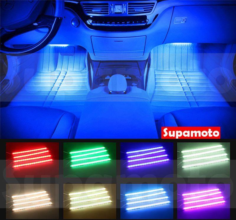 -Supamoto- 七彩 聲控 氣氛燈 A款 遙控 LED 呼吸燈 腳底燈 導光 變色 7彩 冷光 燈條 氛圍燈 氣霸