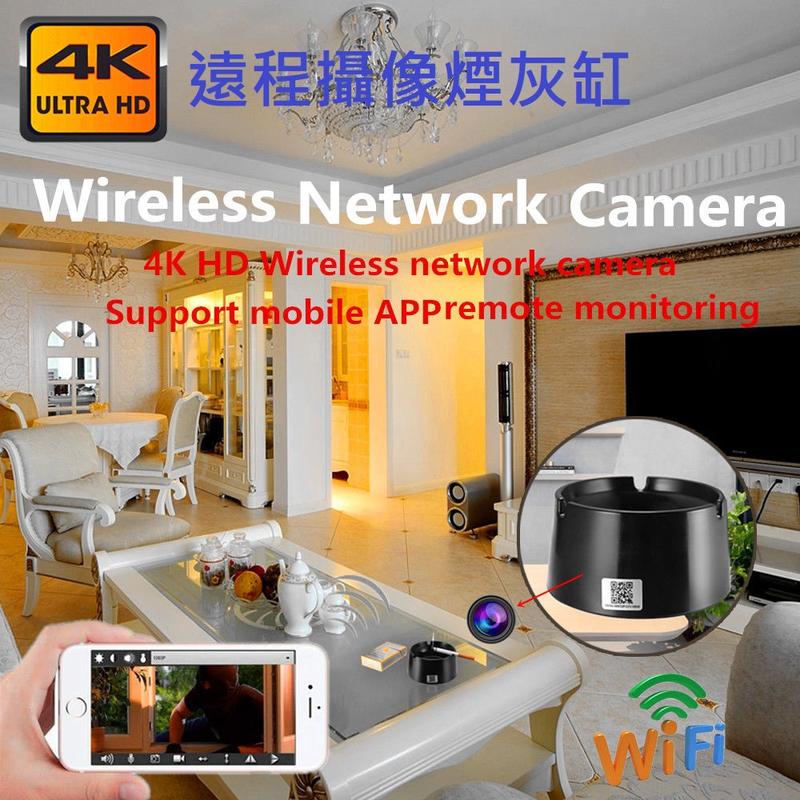 高清  WIFI煙灰缸網路攝影機針孔攝影機監視器迷你攝影機偽裝攝影機