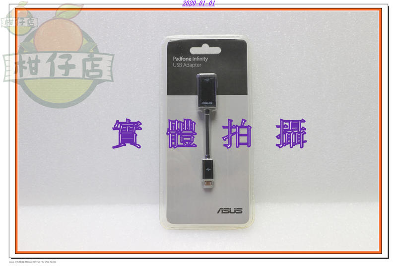 含稅 全新品 Micro USB 轉標準 USB母頭 ASUS 原廠USB Adapter 小江~柑仔店