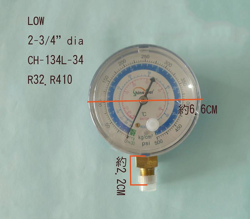 1(新品)(台製) 冷煤錶 冷媒錶 冷媒壓力錶頭 R410A 低壓單錶 單錶 低壓 RG-410-500 (藍)