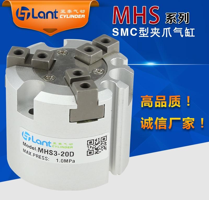 平行開閉圓柱型氣爪缸MHS4-MHSL3-16D-20-25-32-40-50-63-80-100D 多種規格可選購