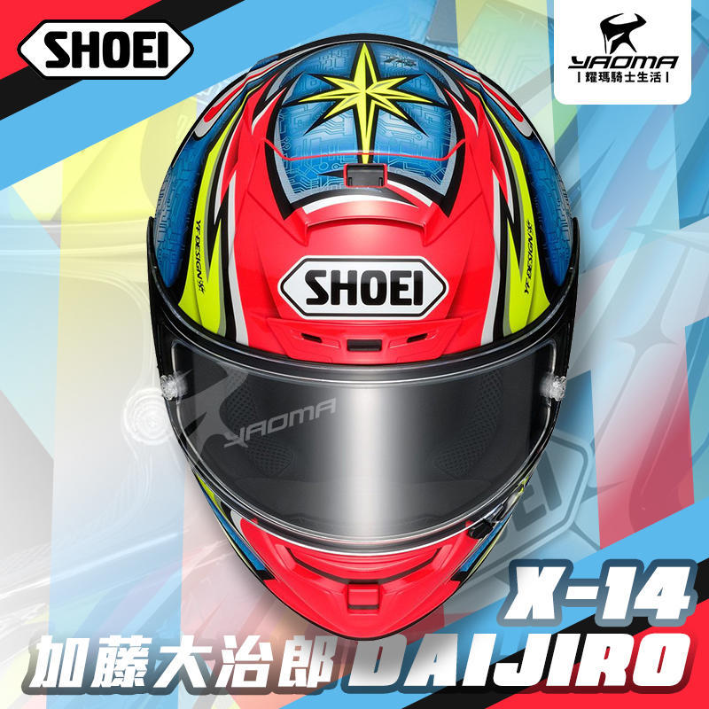 SHOEI X-14 DAIJIRO TC-1 加藤大治郎紅藍全罩帽進口帽安全帽X14 耀瑪 